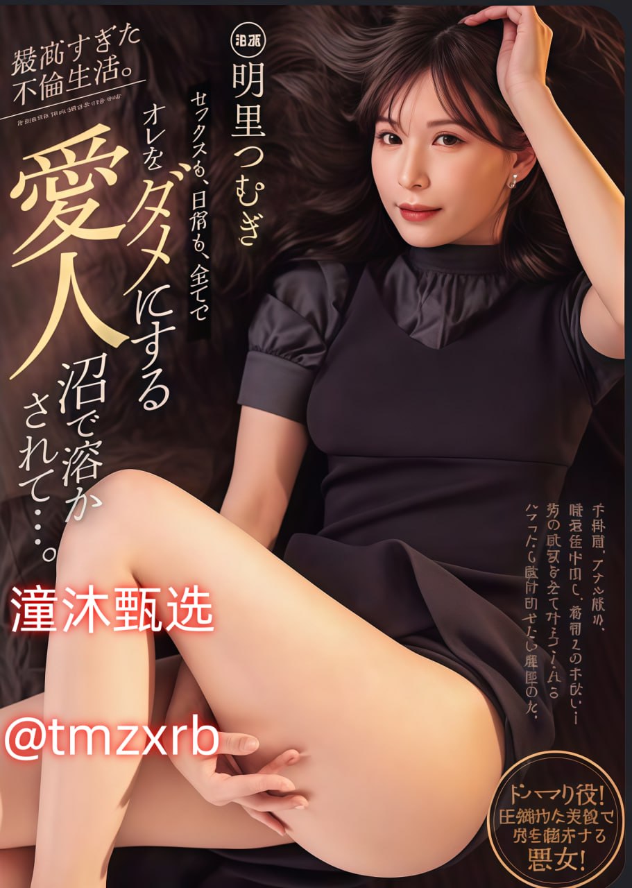 性爱一本在线,メイリン モデルコレクション メ,观看免费无删减完整版