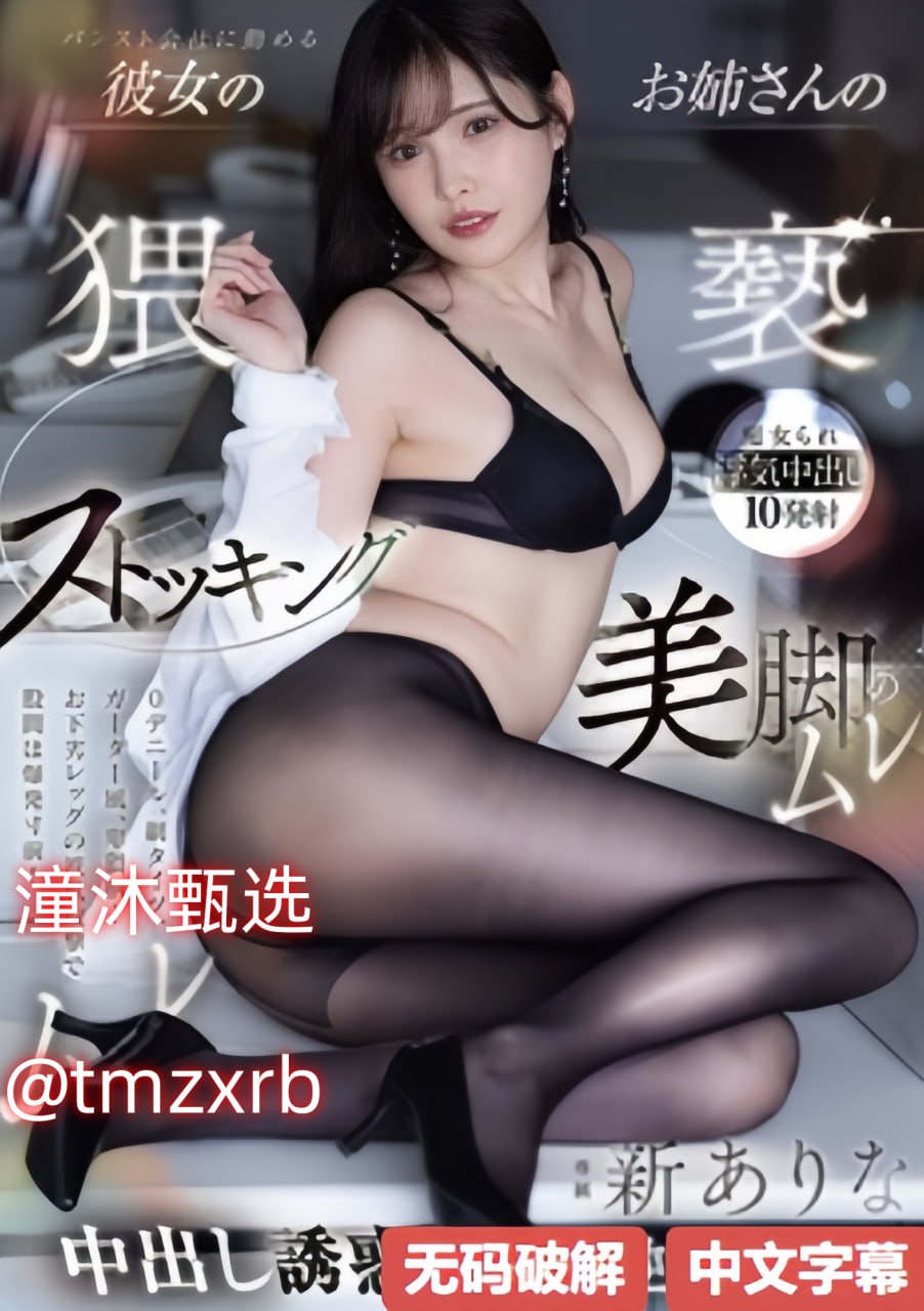 内射女校花一区二区三区ビューティーシリーズ,一区二...