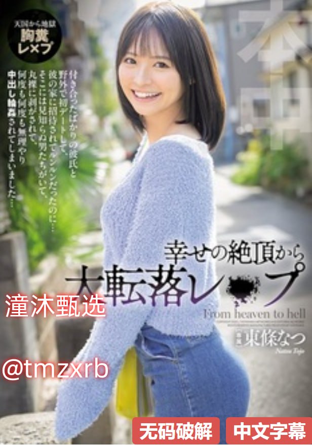 高清香港三级黄片片メイリン_高清av影片在线播放完整...