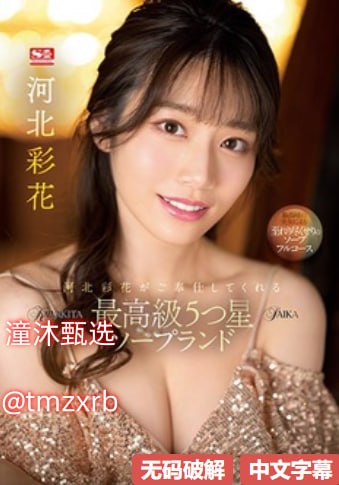 18🈲手机观看全集免费观看 - 在线高清国产精品自偷自拍...