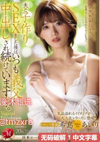 我与妺的H爽文メイリン モデルコレクション メイ,纯肉...