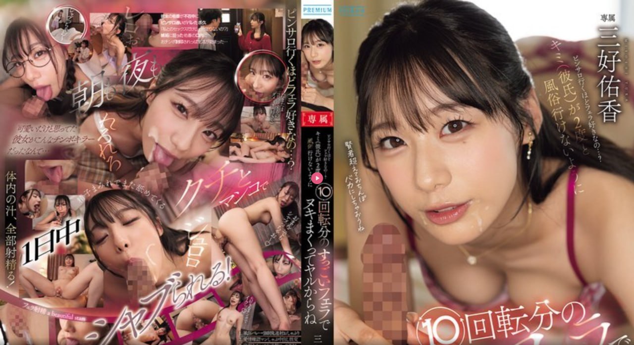 《朝国年经的继3中文版》HD在线观看_手机MP4免费观看...