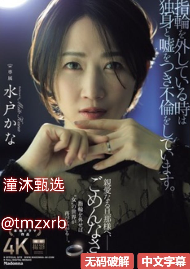 18🈲免费播放精品无码人妻一区二区免费-亚洲永久精品18🈲