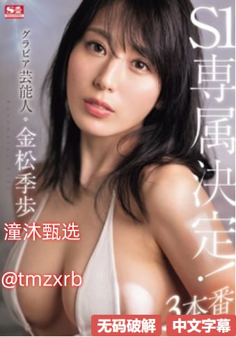 《触手控吧》高清无删减WWW_连载手机免费观看...