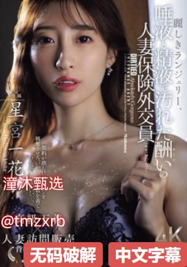 av日韩熟女_观看免费无删减完整版
