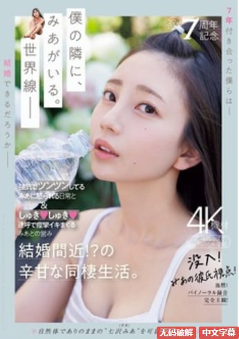 萌白酱粉嫩jk福利视频在线观看-午夜剧场高清视频播放...