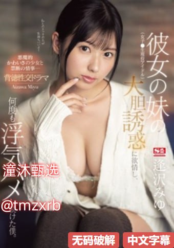 女人爽到高潮潮喷在线观看直播了メイリン モデルコレ18🈲