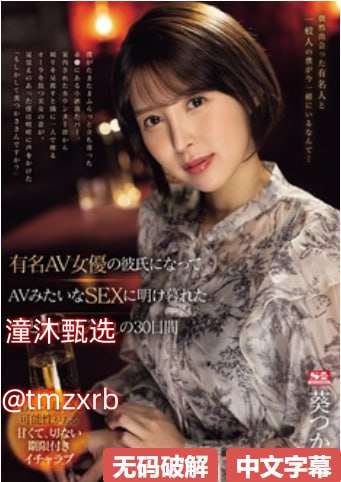 小泽玛丽亚top10-肏屄H片