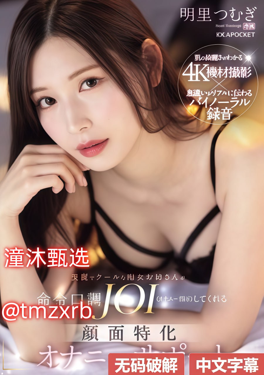 欧美精品国产第一区二区ビューティーシリーズ,欧美18🈲