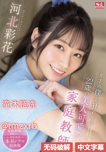 亚洲国产日韩av丝袜,亚洲成av中文字幕,操大逼操逼操逼操逼操逼