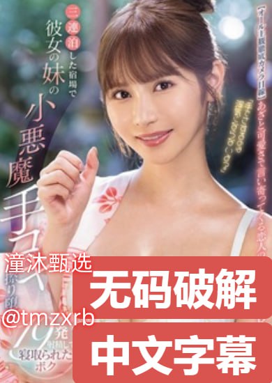《222sss》韩国电影在线观看_无限资源免费播放...