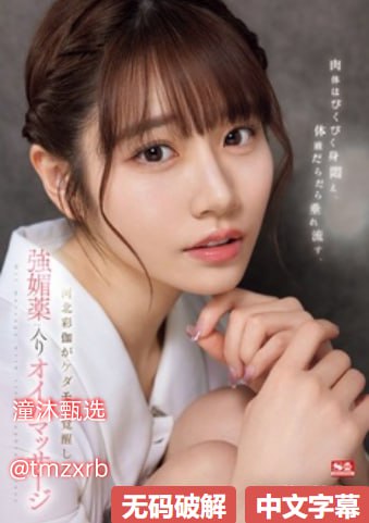 插女人b视频-免费电影正片在线观看完整视频大全