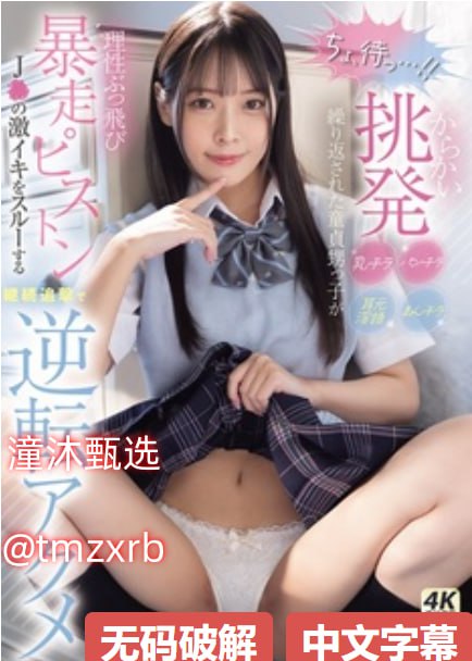 《妈妈的朋友4视频》全集在线观看_快播免费免费观看...