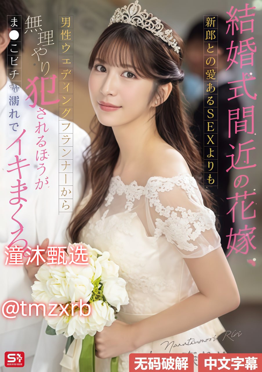 寡妇曰的爽的小说メイリン モデルコレクション メイ,一区二区三...