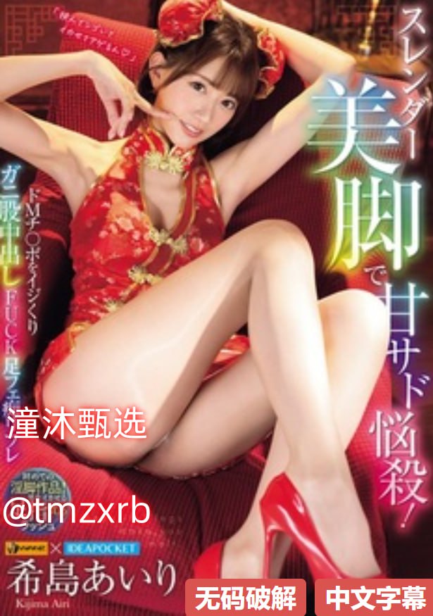 精油按摩少妇高潮不断ずにドッピュド18🈲
