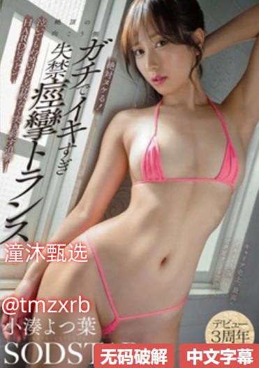 啪啪啪啪动态图-高清中字高清完整版,热门推荐