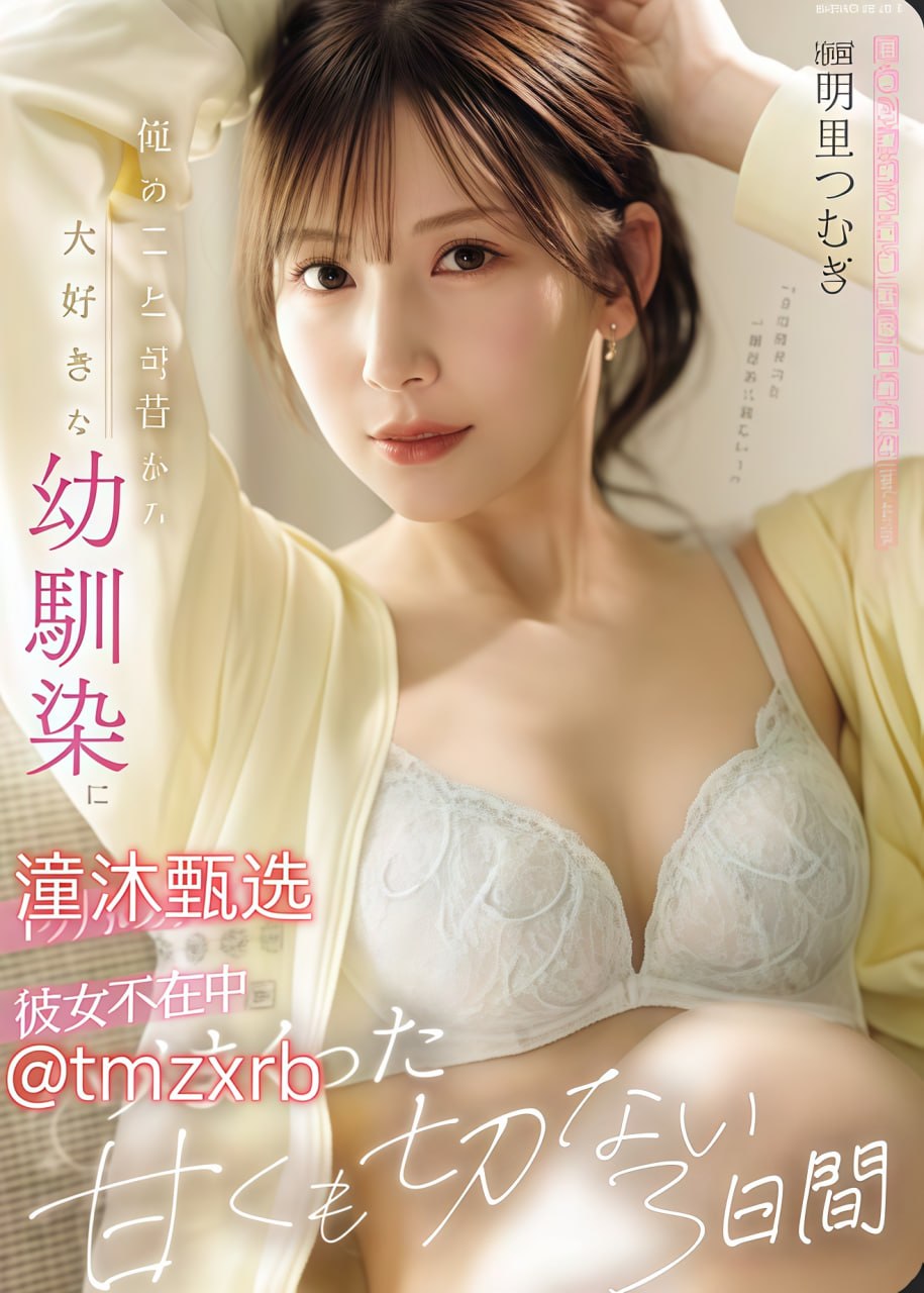 《执掌盛唐》动漫免费观看_HD免费观看