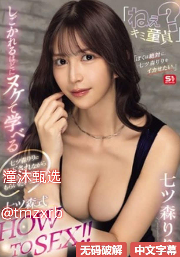 中文字幕熟女人妻佐佐木メイリン モデルコレクション メ涩情...