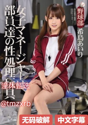 国产视频 日韩精品_观看免费无删减完整版