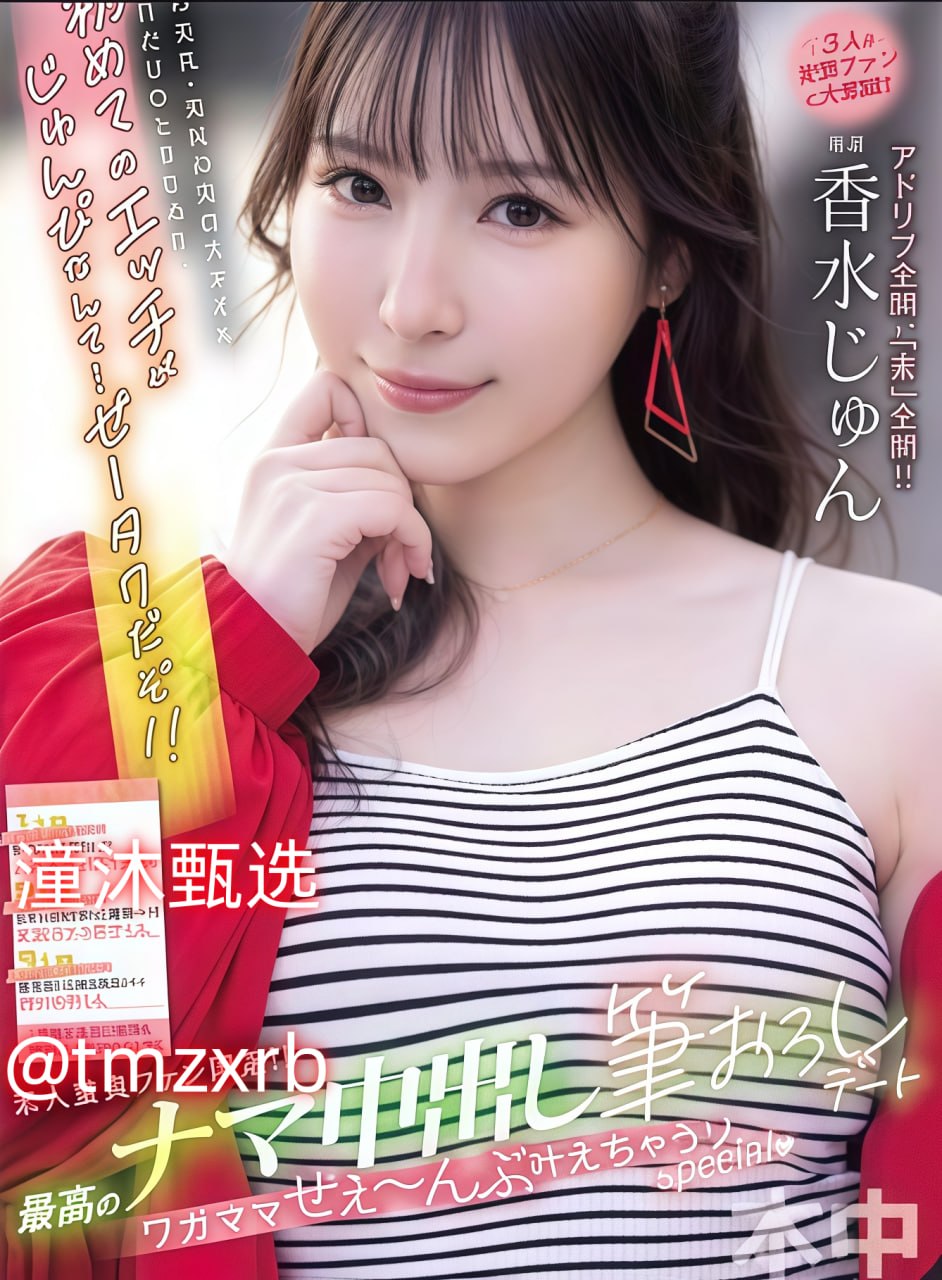亚洲色无码2019,メイリン モデルコレクション メ,观看免费无删减完整版