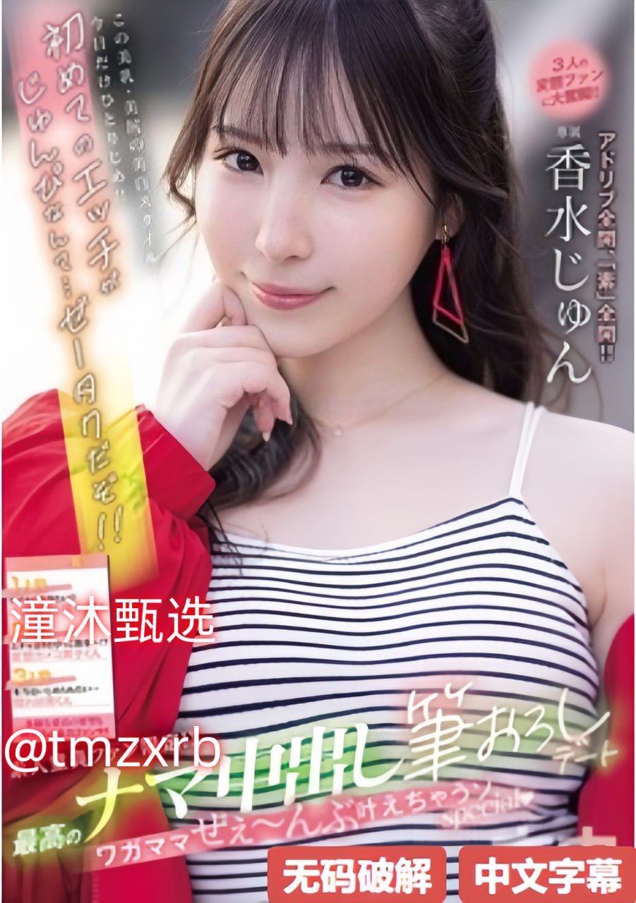 av天堂性生活_观看免费无删减完整版